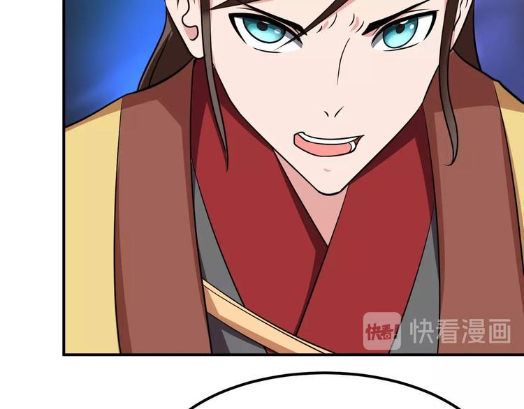 第4话 修仙第一站26