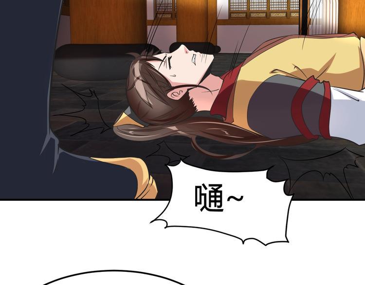 第2话 作者你让我怎么玩？37