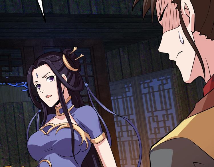 第4话 修仙第一站56