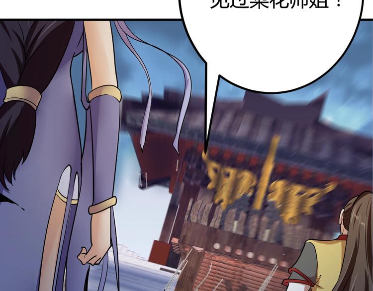 第5话 一命双星！还有谁！4