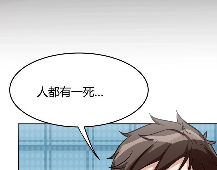 第1话 火化工韩超107