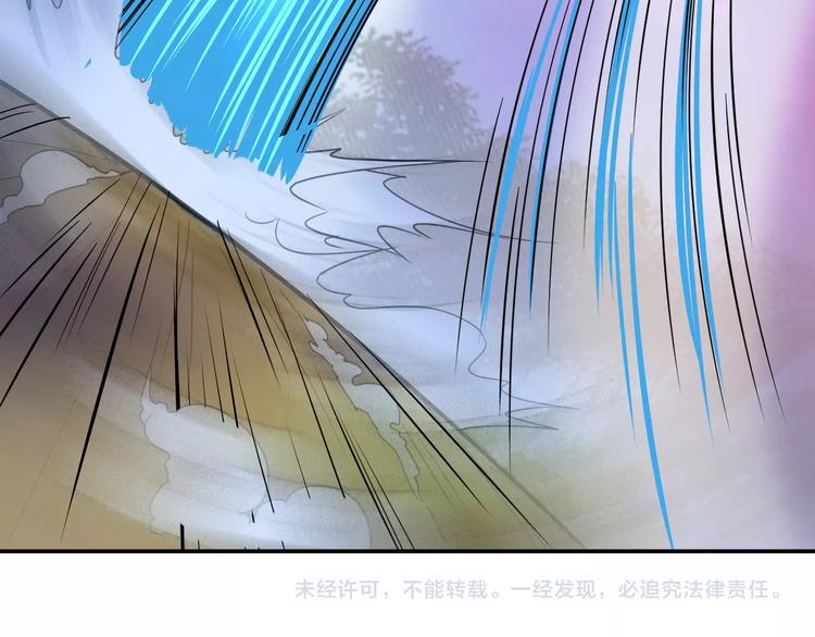 第3话 仙子你哪位？188