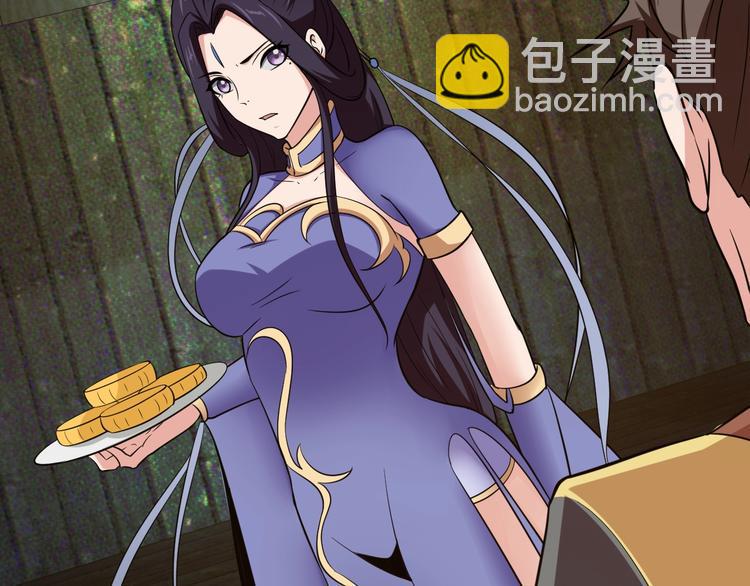 第4话 修仙第一站28