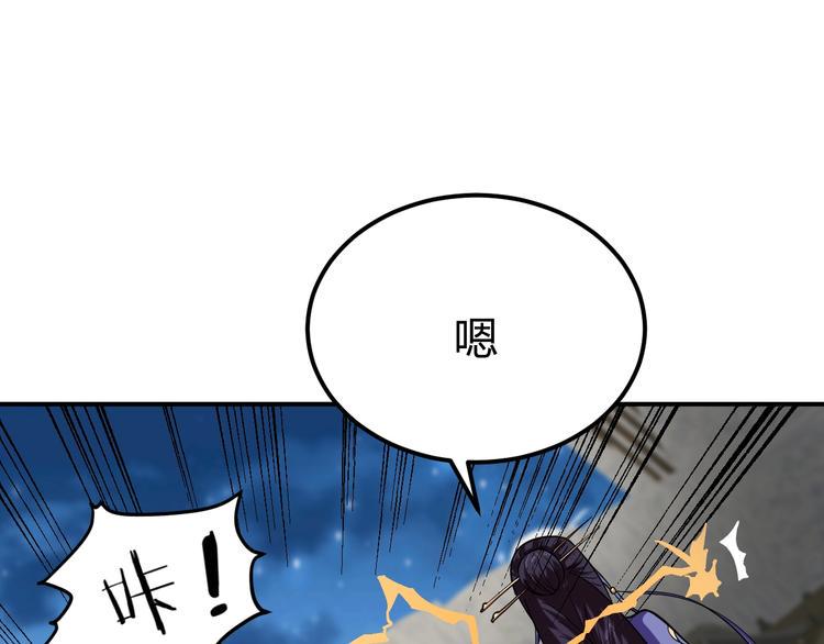 第5话 一命双星！还有谁！33