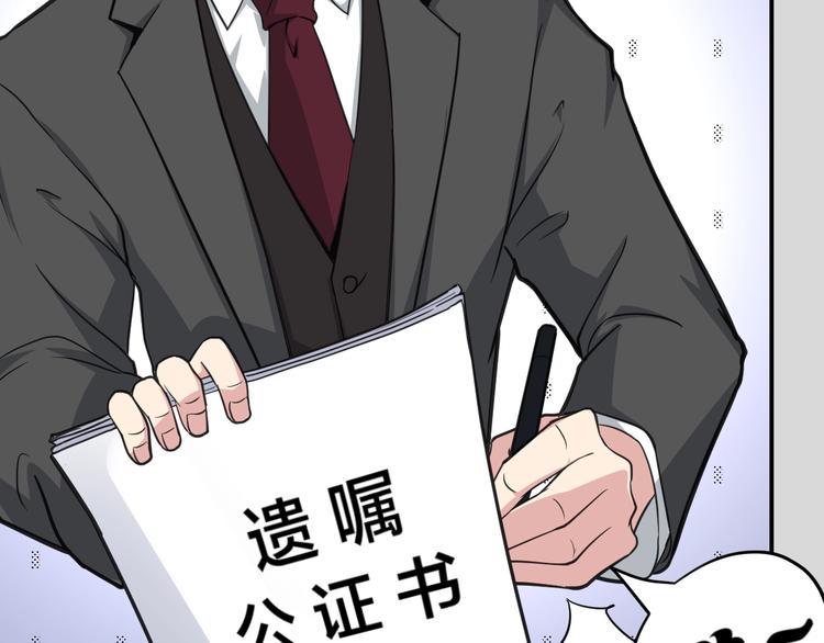 第1话 火化工韩超56