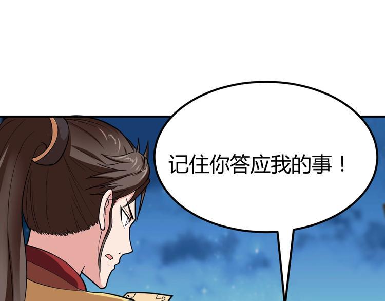 第5话 一命双星！还有谁！38