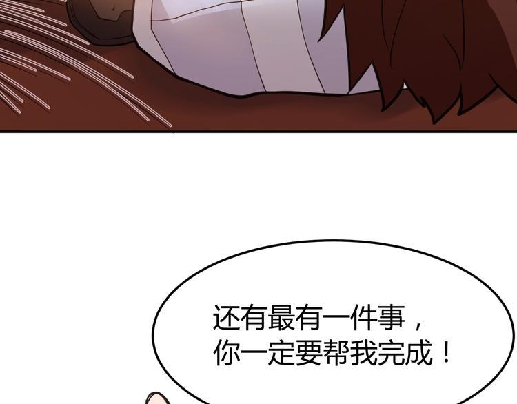 第1话 火化工韩超121