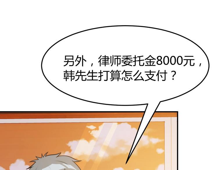 第1话 火化工韩超70