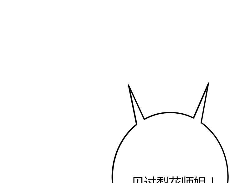 第5话 一命双星！还有谁！3