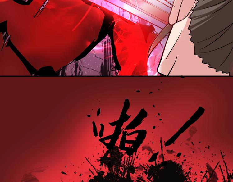 第5话 一命双星！还有谁！219