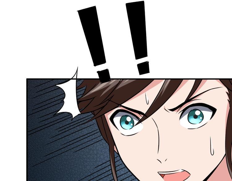 第4话 修仙第一站30