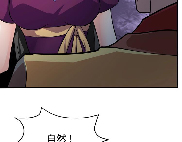 第5话 一命双星！还有谁！142