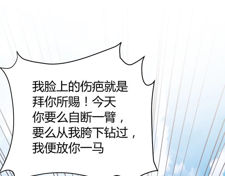 第2话 作者你让我怎么玩？103
