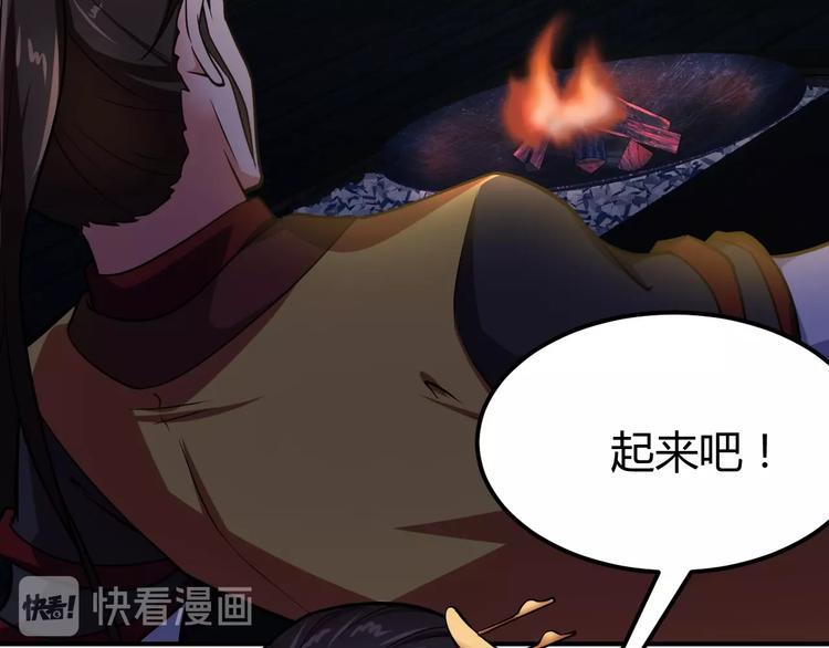 第4话 修仙第一站13