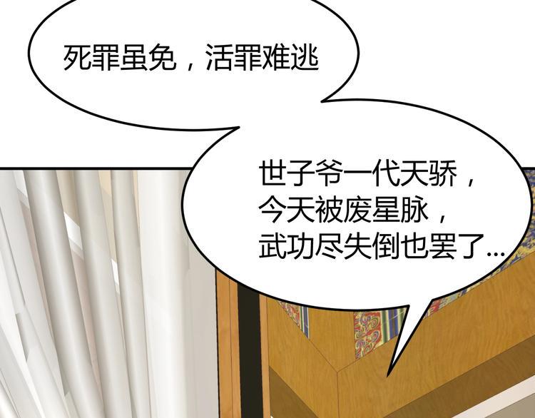 第2话 作者你让我怎么玩？46