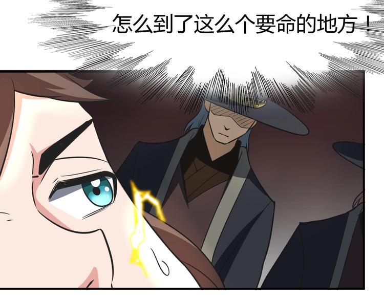 第2话 作者你让我怎么玩？41