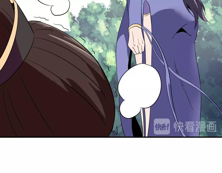 第3话 仙子你哪位？146