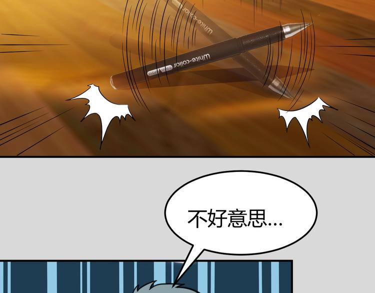 第1话 火化工韩超58