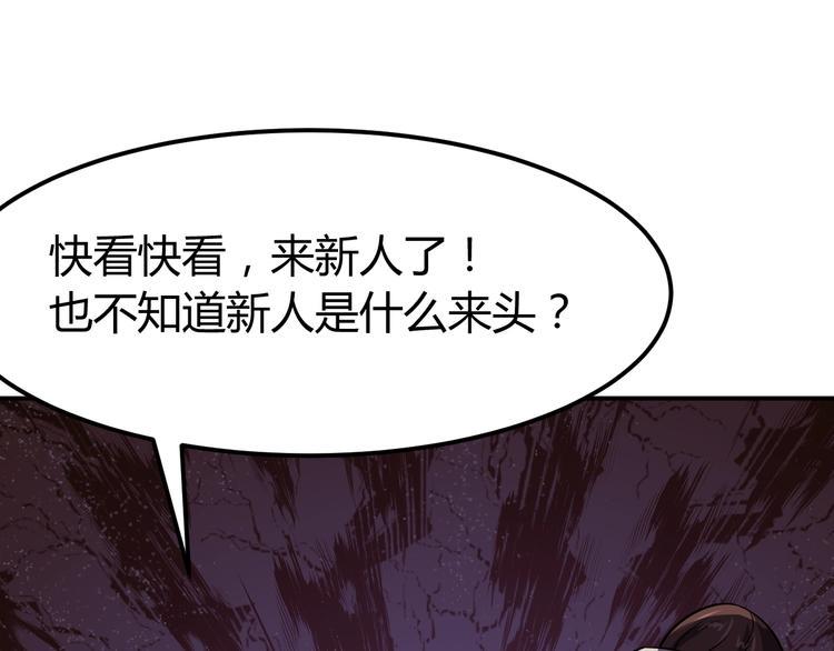 第5话 一命双星！还有谁！62