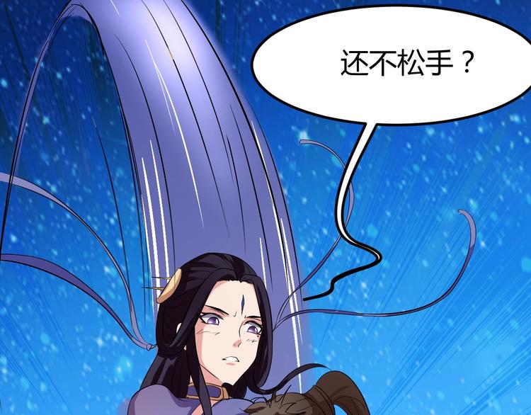 第4话 修仙第一站175