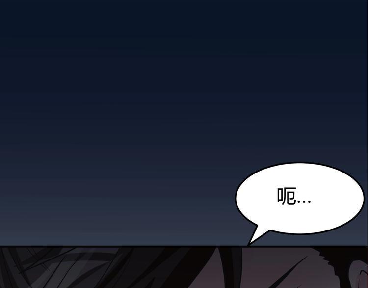 第2话 作者你让我怎么玩？3