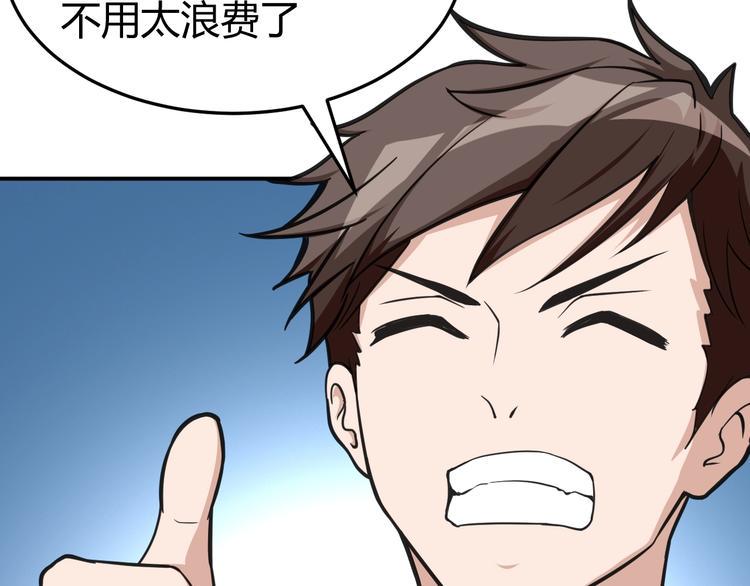 第1话 火化工韩超80