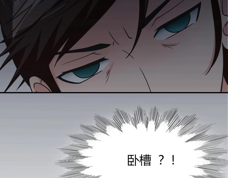 第2话 作者你让我怎么玩？4