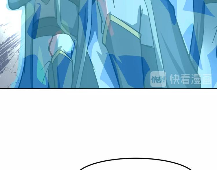 第3话 仙子你哪位？184