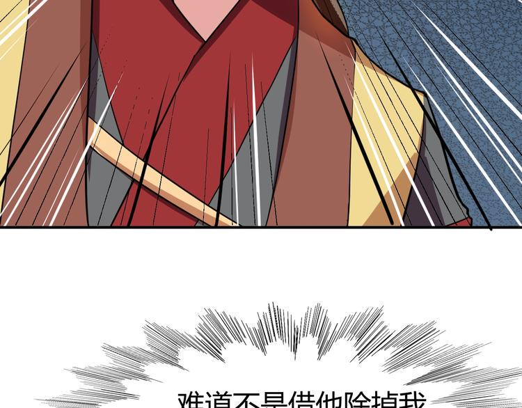 第2话 作者你让我怎么玩？160