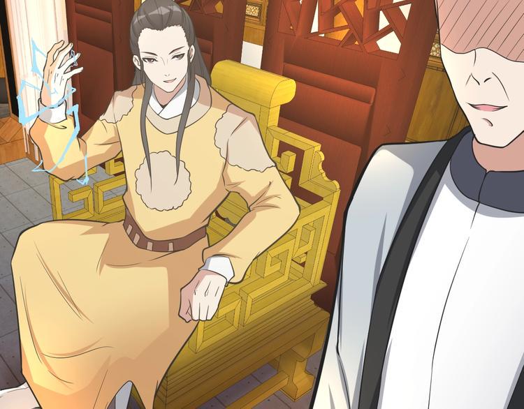 第2话 作者你让我怎么玩？44