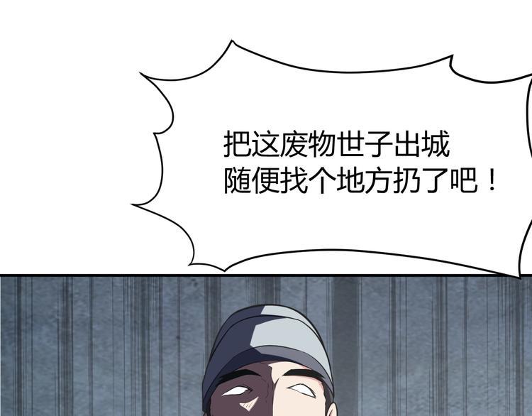第2话 作者你让我怎么玩？64