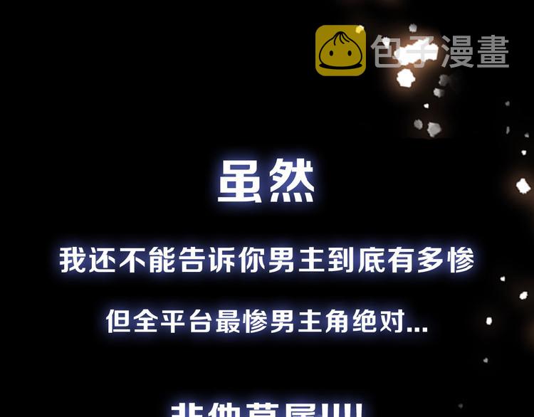 无极朝天！即将上线！0