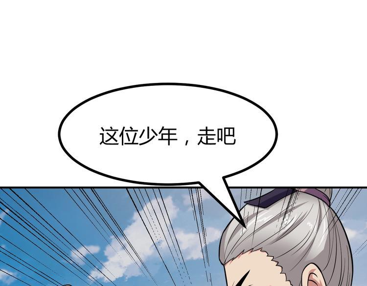 第5话 一命双星！还有谁！46