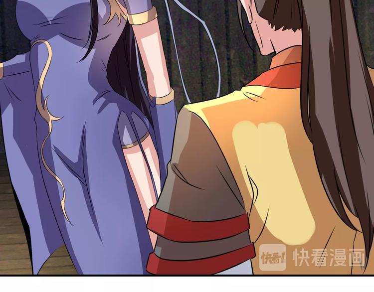 第4话 修仙第一站46