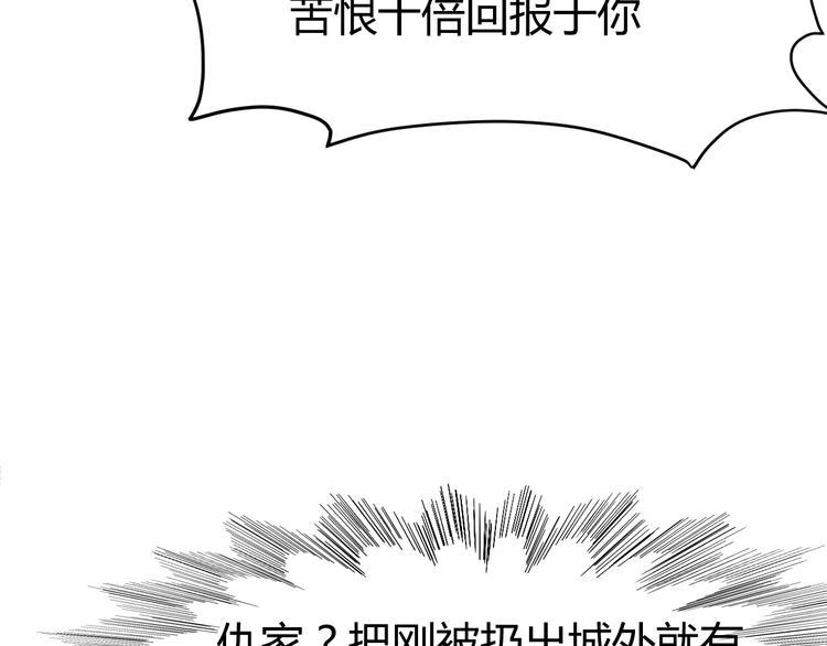 第2话 作者你让我怎么玩？100