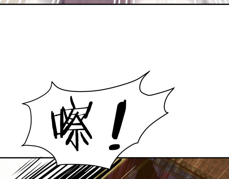 第3话 仙子你哪位？6