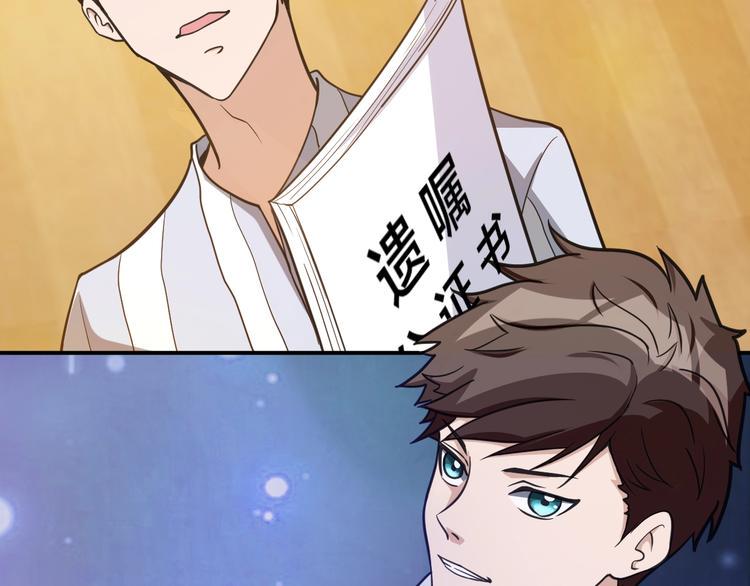第1话 火化工韩超111