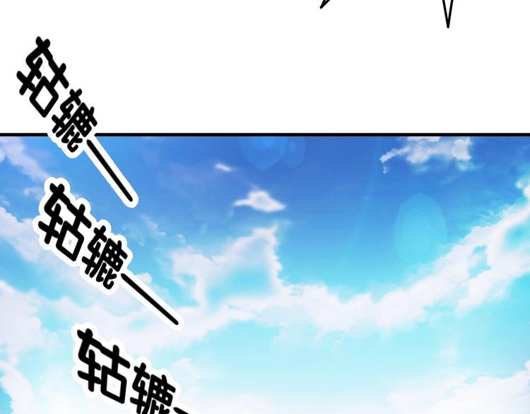 第2话 作者你让我怎么玩？66