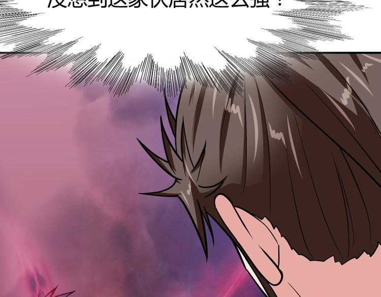 第5话 一命双星！还有谁！158