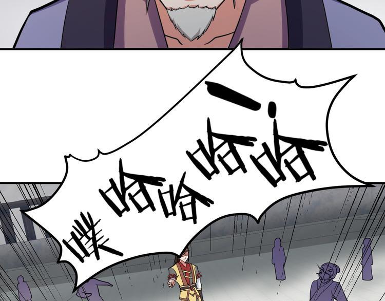 第5话 一命双星！还有谁！120