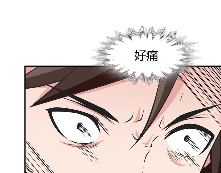 第2话 作者你让我怎么玩？26