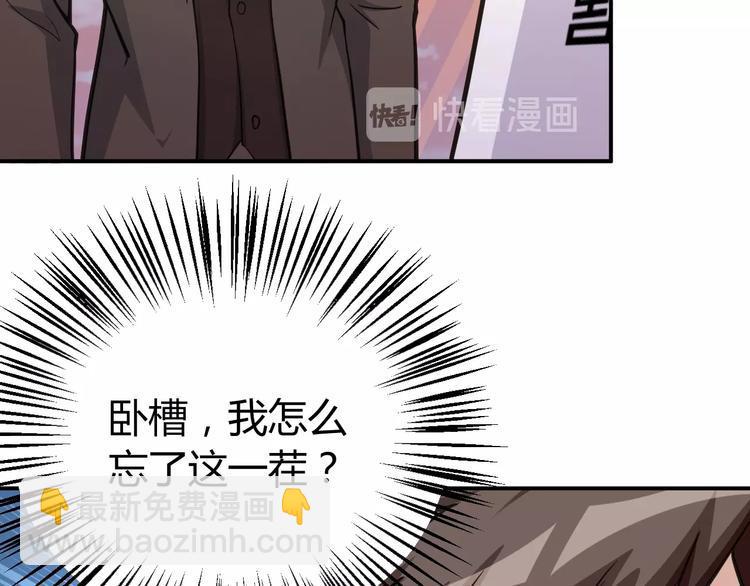 第1话 火化工韩超72