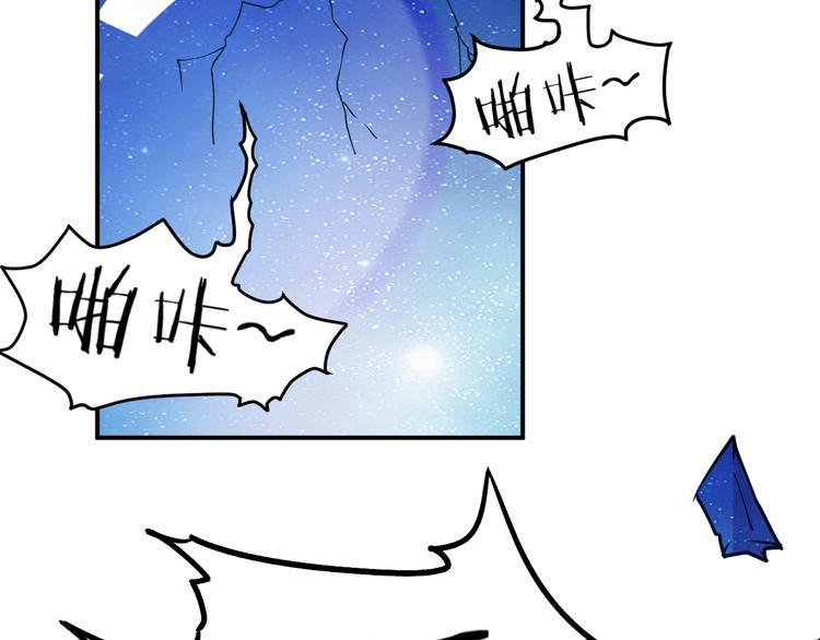 第3话 仙子你哪位？135