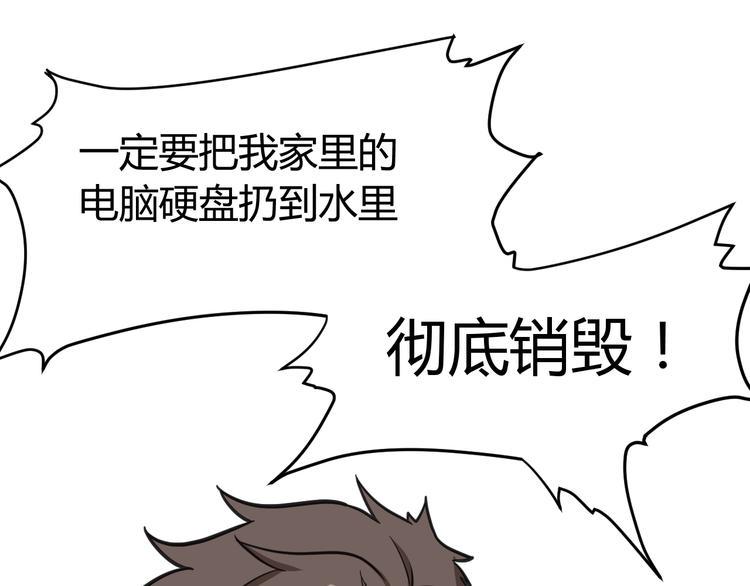 第1话 火化工韩超125