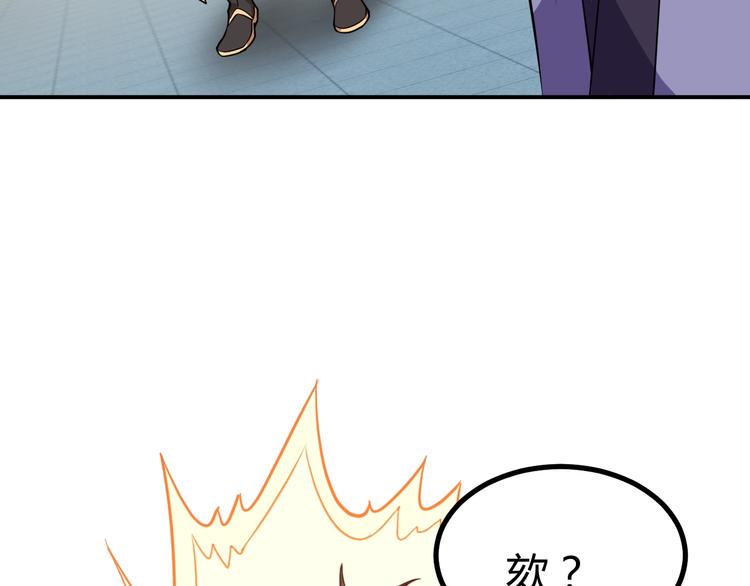 第5话 一命双星！还有谁！48