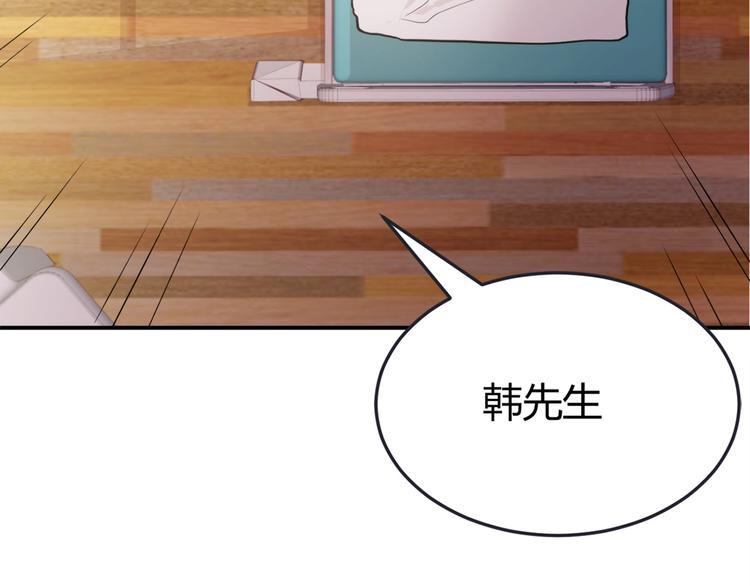 第1话 火化工韩超6