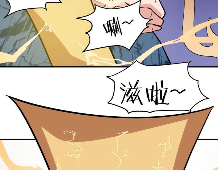 第5话 一命双星！还有谁！28