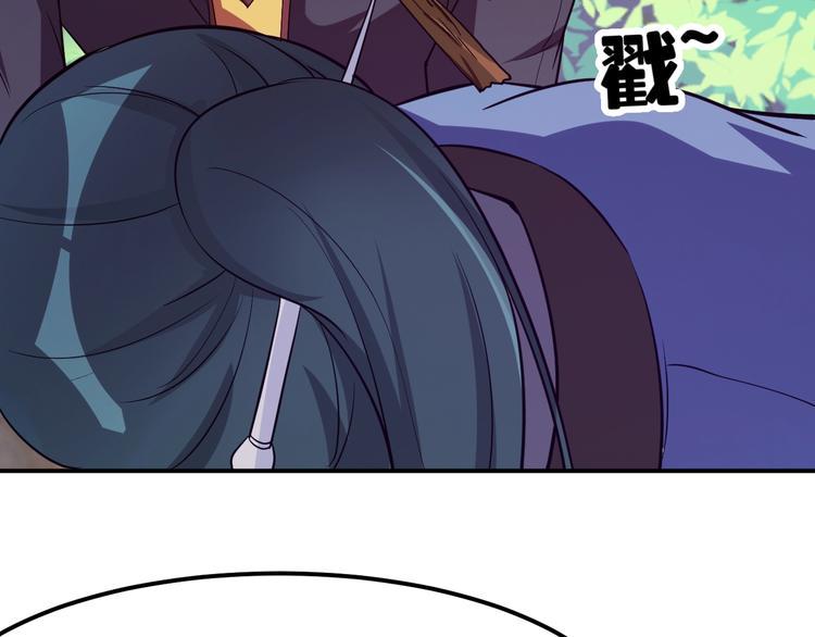 第2话 作者你让我怎么玩？152