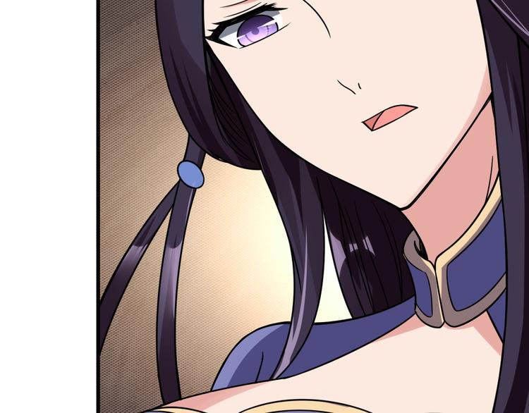 第3话 仙子你哪位？75