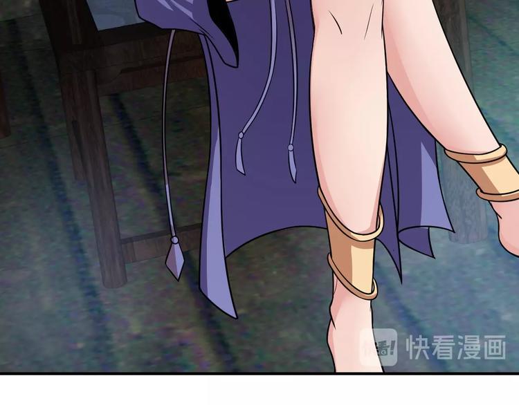第4话 修仙第一站74